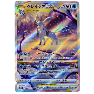 POKÉMON TCG - Glaceon VStar Special Art Rare - 217/172 (Japanese)