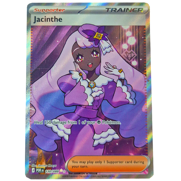 POKÉMON TCG - Precious Trolley Ace Rare
