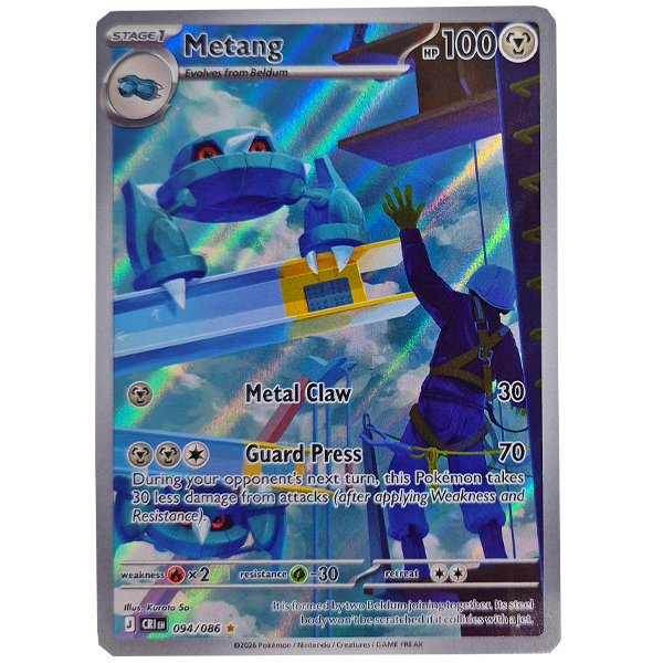 POKÉMON TCG - Metang Illustration Rare - 094/086