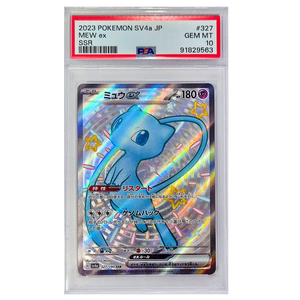 POKÉMON TCG - Mew Shiny Secret Rare - 327/190 (Japanese) - PSA Graded 10
