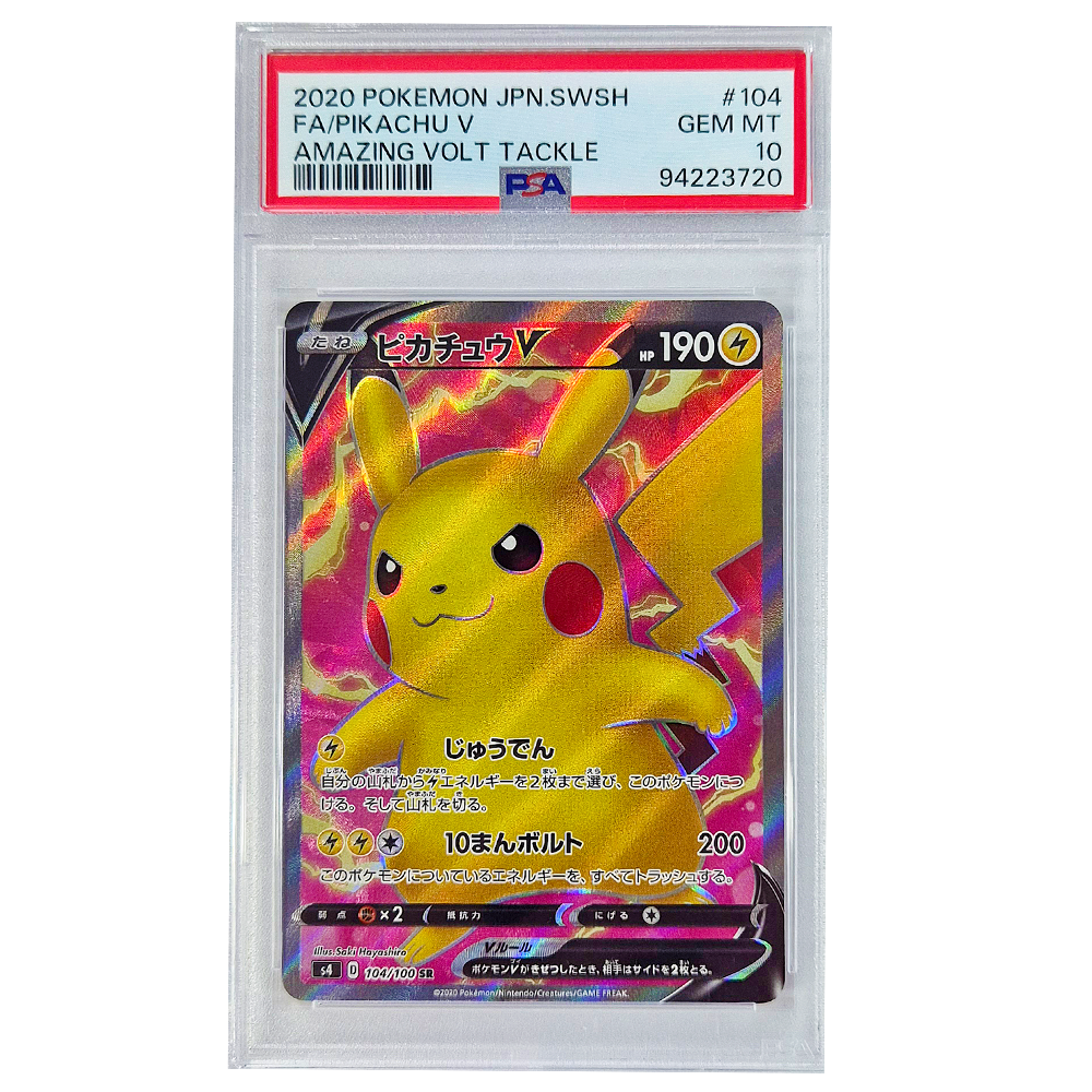 POKÉMON TCG - Pikachu Full Art Secret Rare - 104/100 (Japanese) - PSA Graded 10
