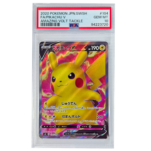 POKÉMON TCG - Pikachu Full Art Secret Rare - 104/100 (Japanese) - PSA Graded 10