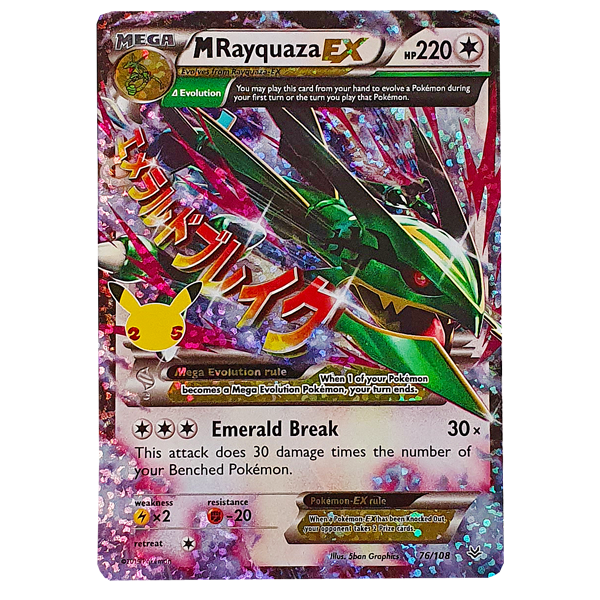 POKÉMON TCG - M Rayquaza EX Ultra Rare (Classic Collection) - 76/108